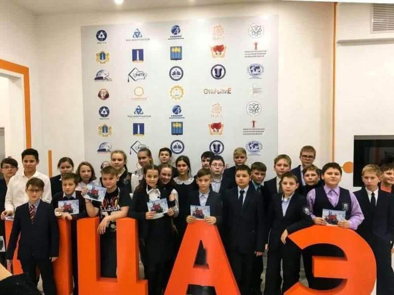 За «Неделю без турникетов» ульяновские школьники узнали о работе атомных предприятий региона .