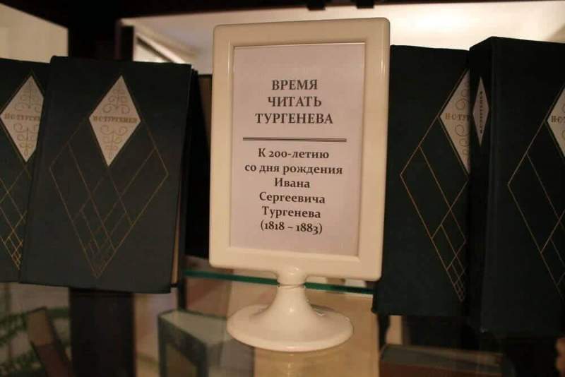 В библиотеке Хасавюрта отмечают юбилей И.С. Тургенева