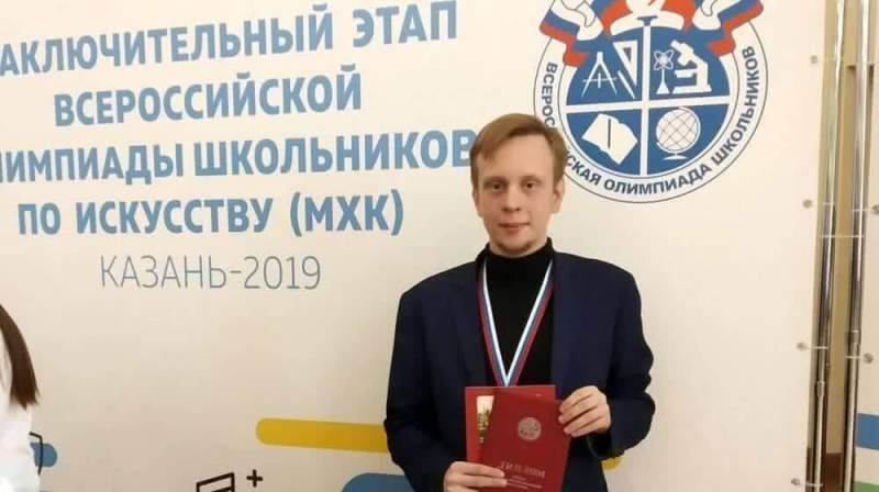 Школьник из Алтайского края стал призером Всероссийской олимпиады школьников по искусству