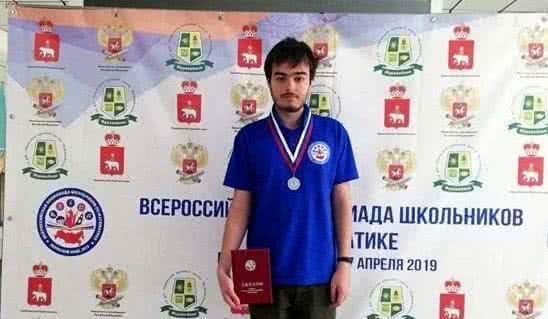 Ученик из Алтайского края стал призером Всероссийской олимпиады школьников по математике