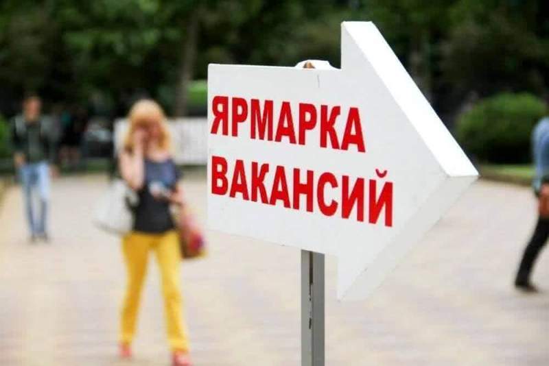 Жителей Ульяновской области приглашают на ярмарки вакансий и учебных рабочих мест