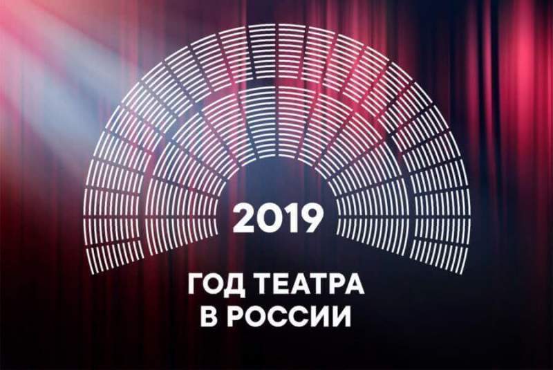 Все театры Тамбовщины готовятся встречать Всероссийский театральный марафон в Тамбове