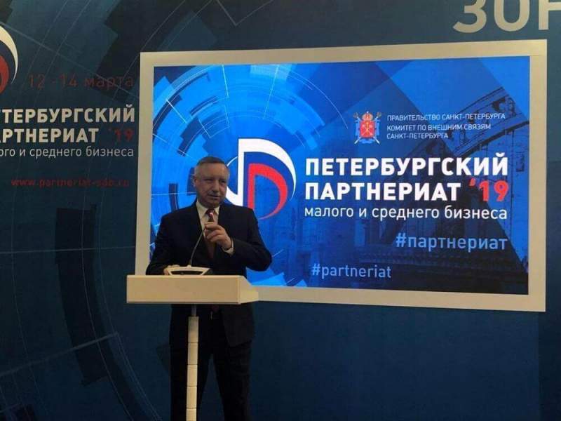 Беглов открыл XIII форум для бизнесменов в Петербурге