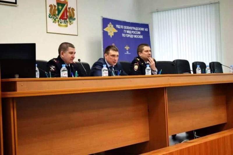 Сотрудники экспертно-криминалистического центра УВД Зеленограда  отметили вековой юбилей службы