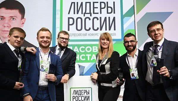 Вам строить будущее нашей страны: конкурс "Лидеры России" поддерживает талантливых граждан страны