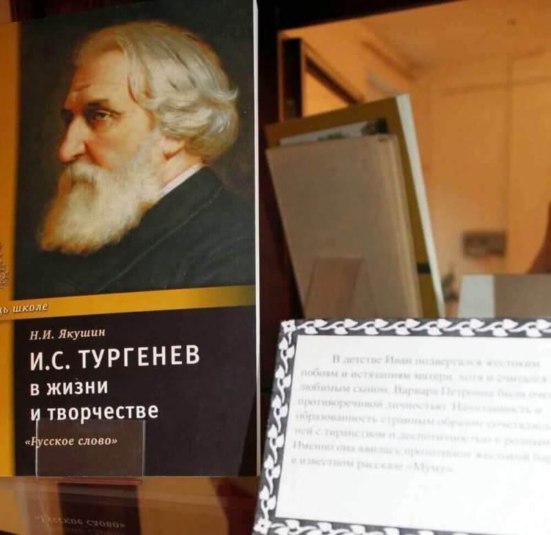 В библиотеке Хасавюрта отмечают юбилей И.С. Тургенева