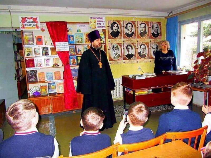 Сокровенный мир православной книги