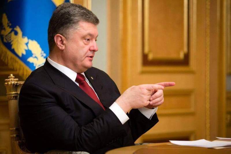 На Украине анонсировали разрыв десятков соглашений с Россией