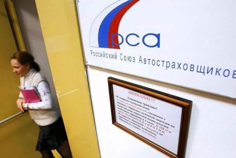 В России могут ограничить срок обращения за выплатой по ОСАГО