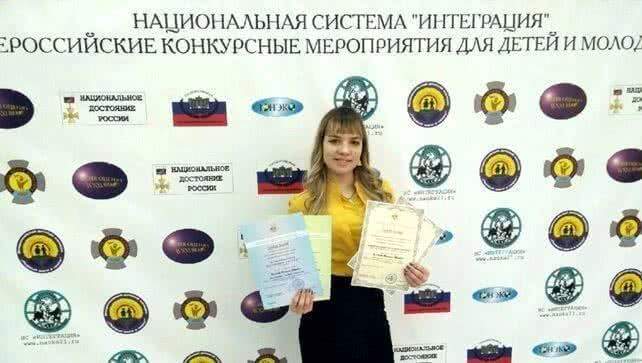 Студентка Международного колледжа сыроделия и профессиональных технологий вошла в число победителей Всероссийского конкурса «Национальное достояние России»