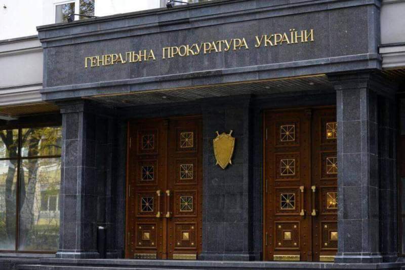 Генпрокуратура Украины намерена обжаловать решение суда по «делу Саакашвили»