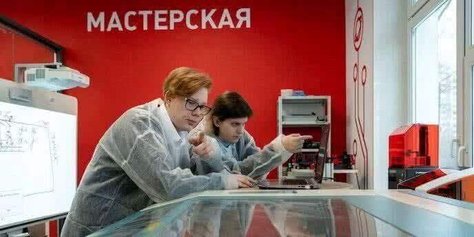 В школах Москвы благодаря Сергею Собянину создадут около 30 ИТ-классов