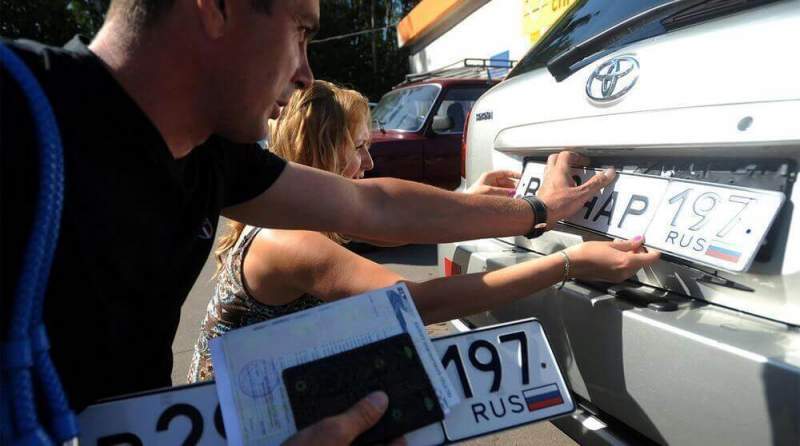 В РФ могут начать официально продавать «красивые» автомобильные номера