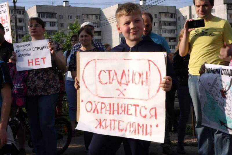 Наукоград Фрязино протестует против сноса стадиона
