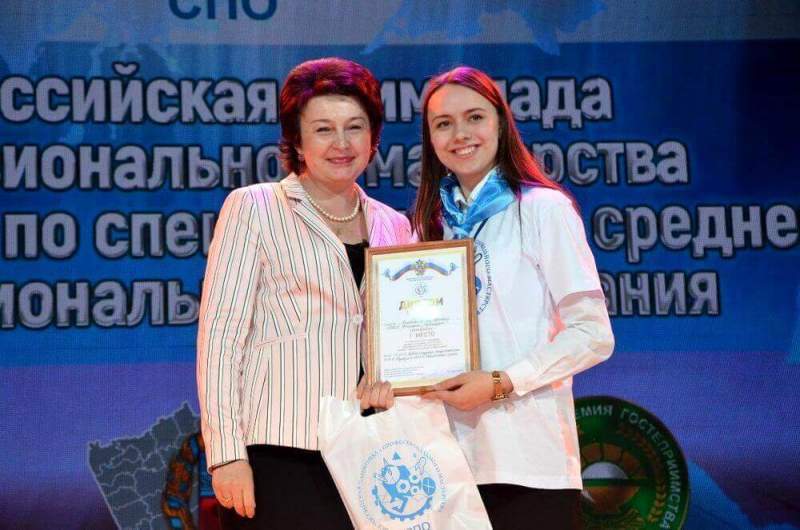 В Алтайском крае подвели итоги Всероссийской олимпиады профессионального мастерства среди студентов по укрупненной группе специальностей «Сервис и туризм»