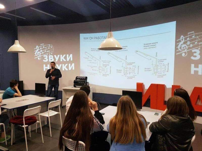 Баян стал главным героем нового проекта «Звуки науки» в Ульяновске