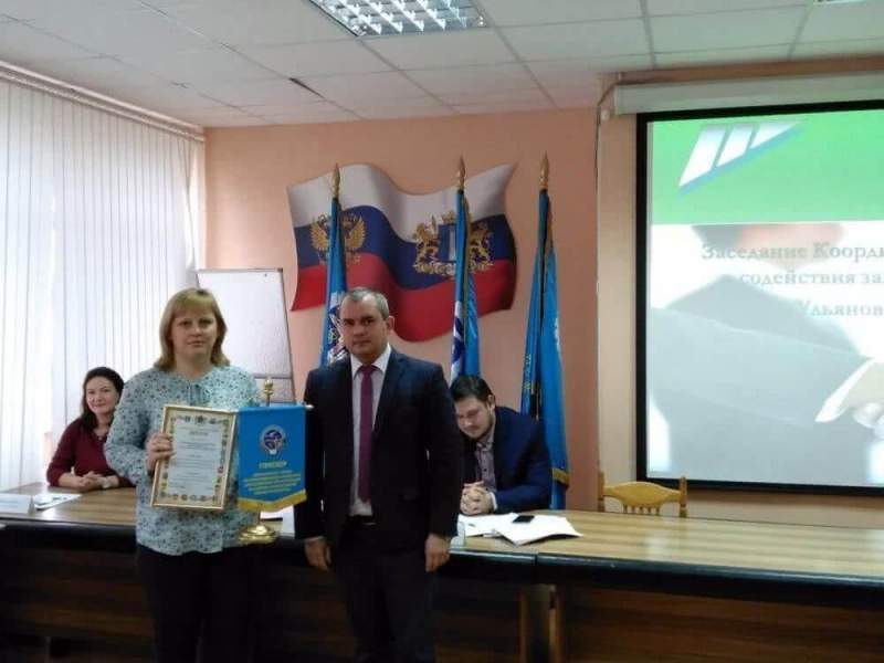 В Ульяновской области определили победителей регионального этапа всероссийского конкурса «Российская организация высокой социальной эффективности»