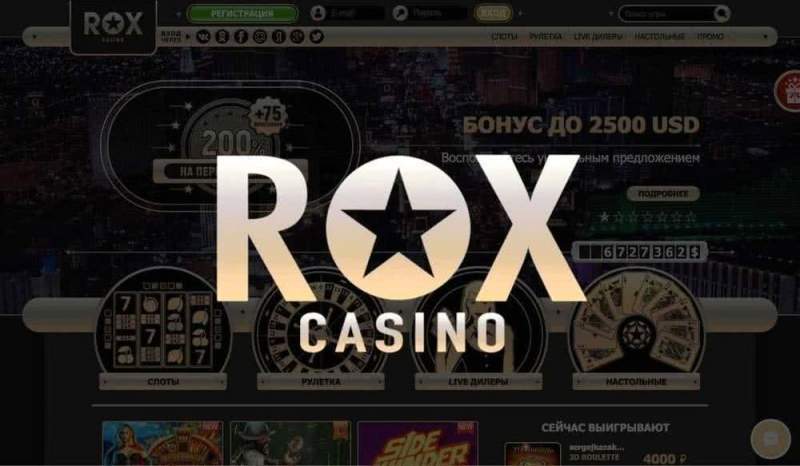 Азартные развлечения в казино Rox