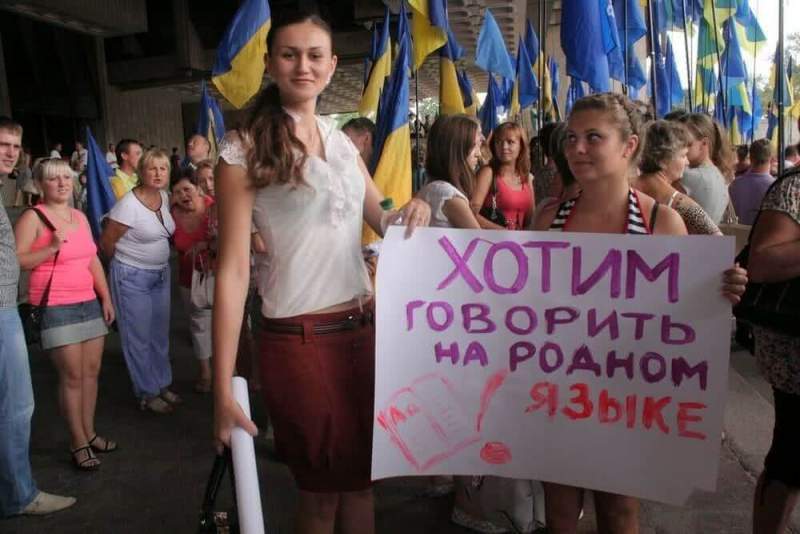 ОБСЕ осудил украинскую реформу о государственном языке