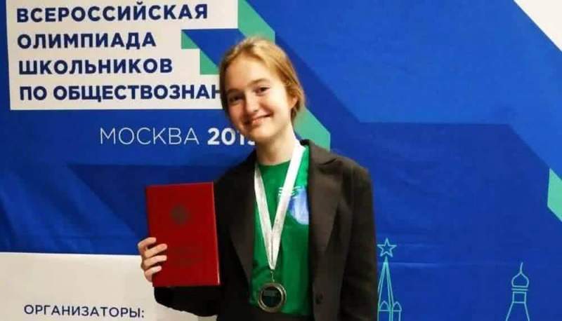 Школьница из Алтайского края стала призером всероссийской олимпиады по обществознанию