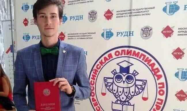 Школьник из Алтайского края стал призером Всероссийской олимпиады по праву