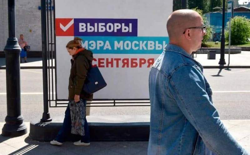 В Москве всё спокойно: нарушений «дня тишины» перед выборами мэра не выявлено