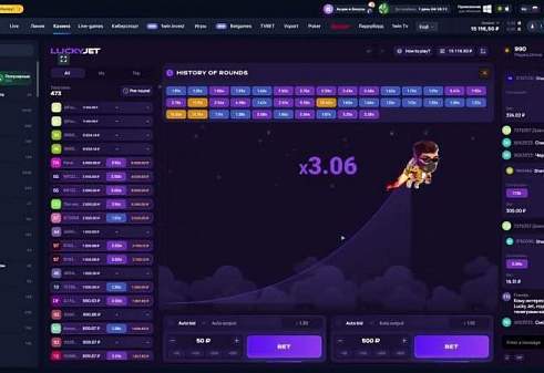 Игра «Ракета на деньги» от 1win - новая платформа для заработка